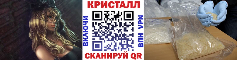 Первитин кристалл  Кизляр 