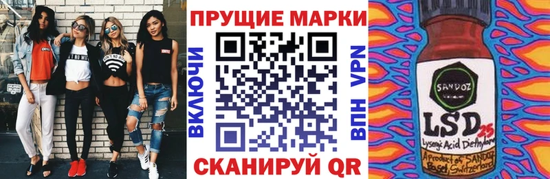 Наркотические марки 1,5мг  Кизляр 