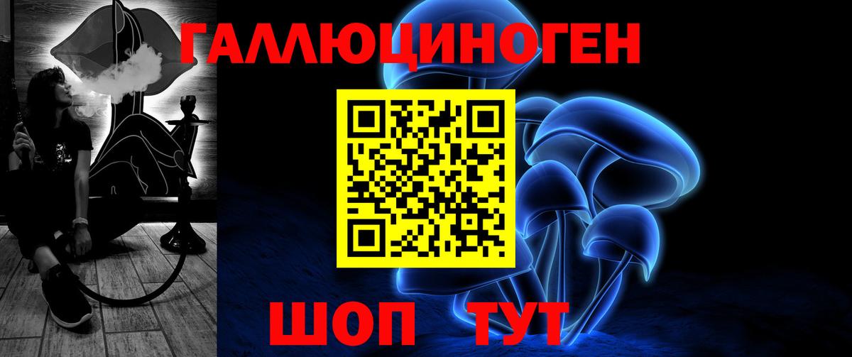 Псилоцибиновые грибы Psilocybine cubensis  Вход с VPN  Псилоцибиновые грибы Magic Shrooms  Кизляр 