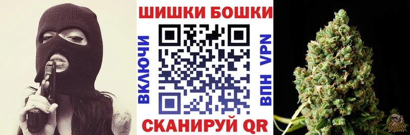 Бошки Шишки гибрид  Кизляр 