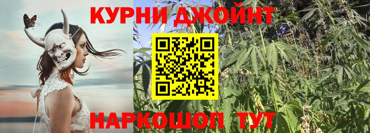 Бошки марихуана AK-47 Кизляр